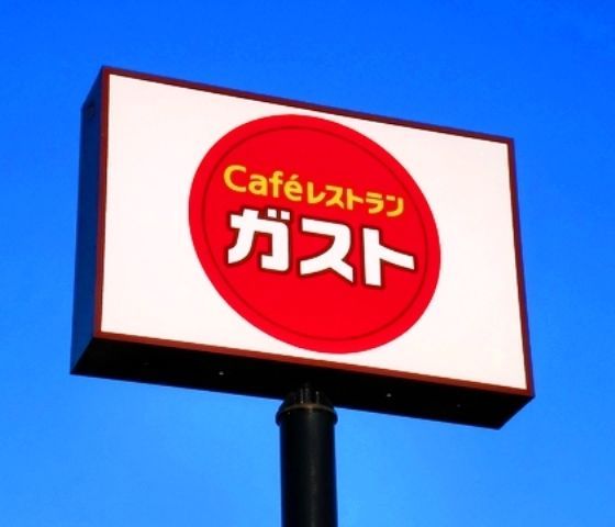 �y���Ӂz�@�K�X�g������X�i����D���戵�X�j
