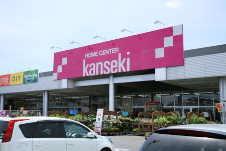 �y���Ӂz�@�z�[���Z���^�[�J���Z�L���{�X